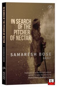 Samaresh-Bose