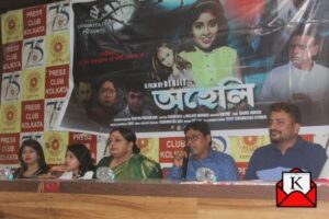 upcoming-Bengali-launch