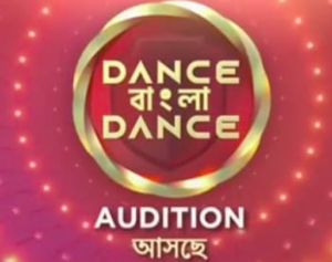 Dance-Bangla-Dance-Season-12