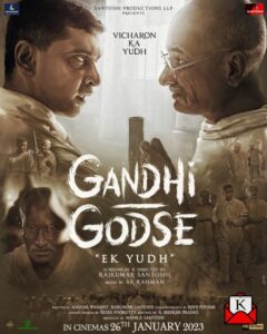 Gandhi-Godse-Ek-Yudh