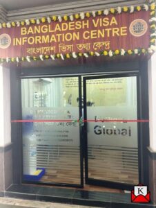 Bangladesh-Visa-Information-Centre