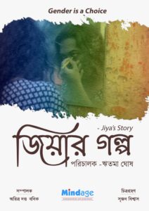 Jiyar-Golpo