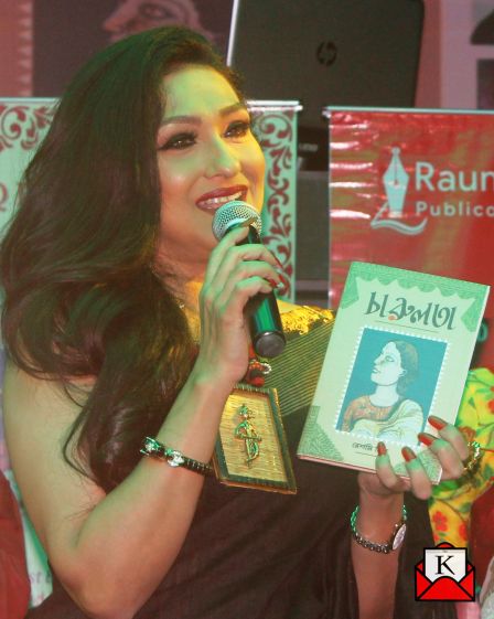 Charulata-Book-Launch