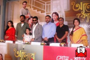 Zee-Bangla-Serial