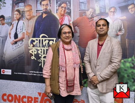 bengali-film-premiere