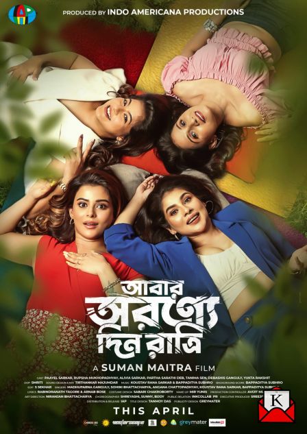 upcoming-Bengali-film