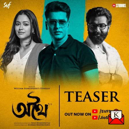 upcoming-bengali-film