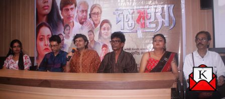 upcoming-Bengali-film