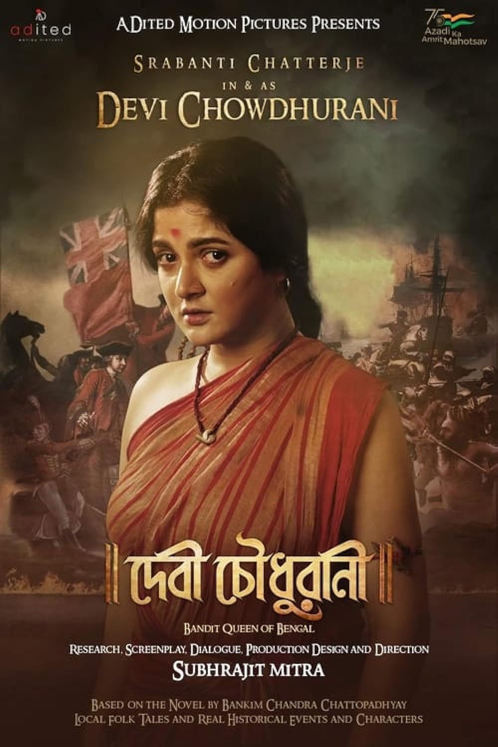 Devi Chowdhurani Creates History As The First Bengali Film