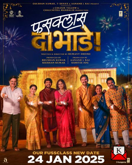 Marathi-Film