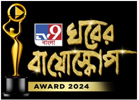 TV9-Bangla