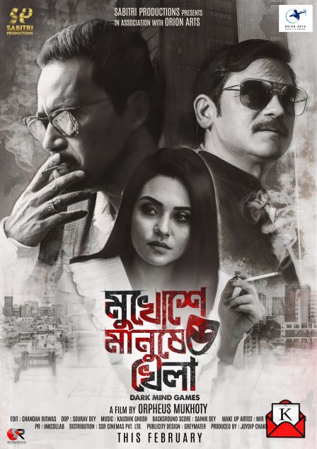 upcoming-Bengali-film