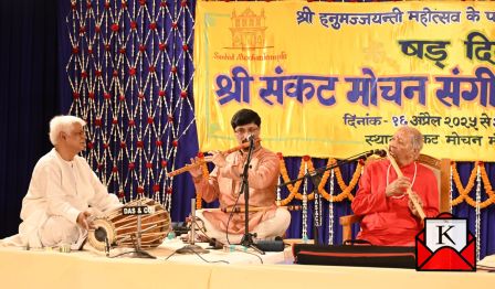 102nd Edition Of The Sankatmochan Sangeet Samaroh