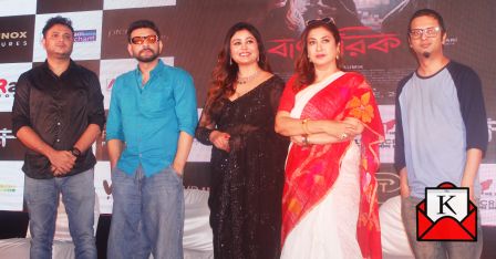 Batsorik Trailer Shows Strange Happenings In Bristi & Swapna’s Life