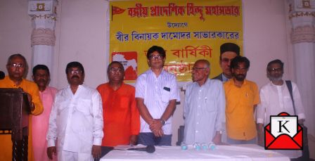 143rd Birthday Of Activist Veer Savarkar Organized With Great Fanfare