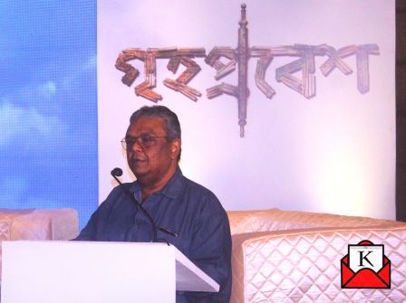 Grihapravesh-Trailer-Launch