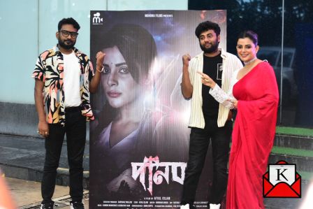 Poster Of Psychological Thriller Danab Out Now