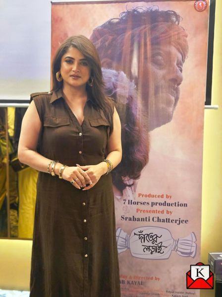 Daanter-Lorai-Trailer-Launch