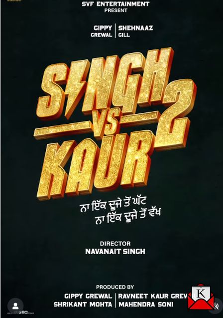 Singh Vs Kaur 2’s Power-Packed Motion Poster Out Now