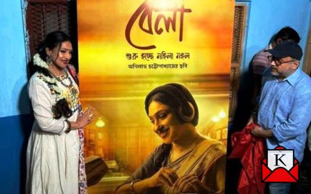 “Bela Dey Is A Great Inspiration For Us”- Rituparna Sengupta