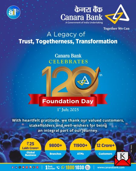 Canara Bank Celebrates 120th Foundation Day With A Great News