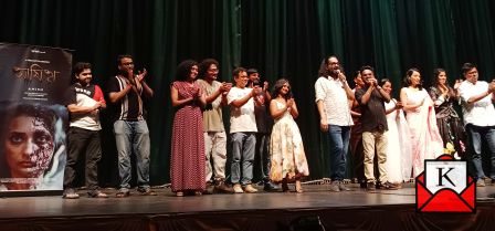 An Amazing Premiere Of Horror Film Amish At SRFTI