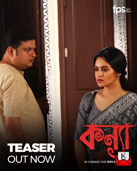upcoming-bengali-film