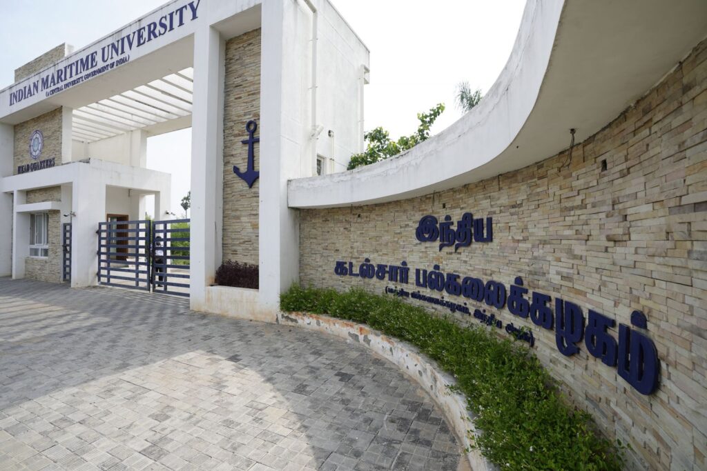Indian-Maritime-University