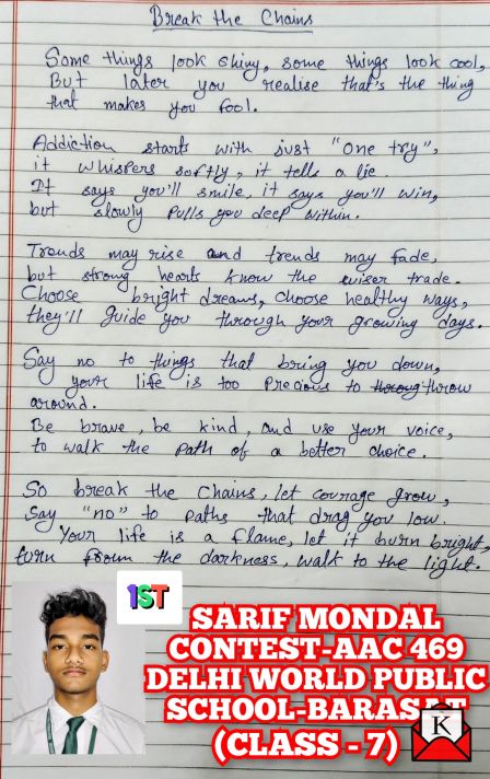 Delhi-World-Public-School-Barasat