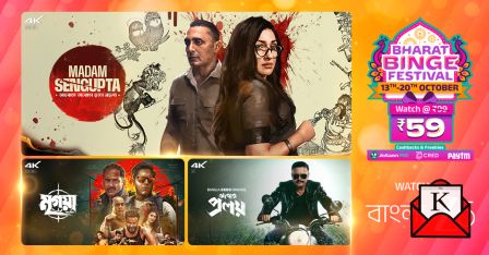 ZEE5’s New Seasonal Campaign Available Now