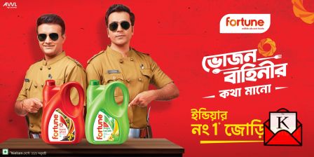 Abir & Sourav’s Charms In New TV Ad, Bhojan Bahini
