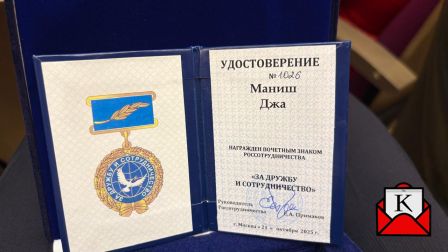 Honest-View-2025-International-Media-Award