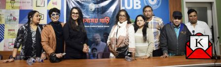 Poster Of The Bengali Film Rahasyamoy Gaari Out Now