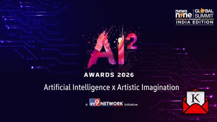 AI & Artistic Imagination- Sole Focus Of The AI² Awards 2026