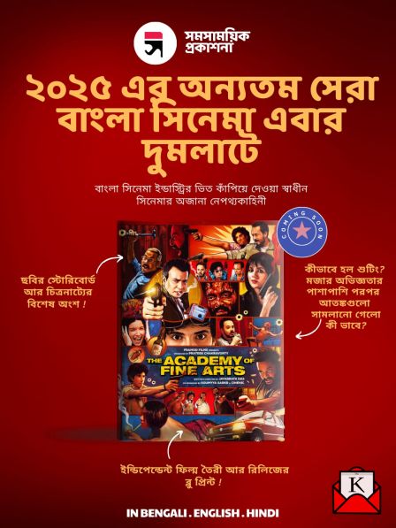 Academy-Of-Fine-Arts