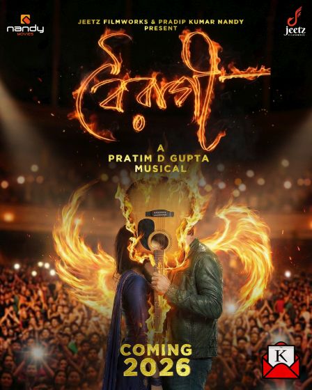 Special Auditions To Select The Lead Pair Of Boiragi