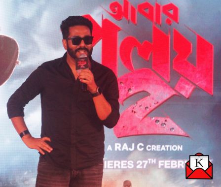 Abar-Proloy-2-Trailer-Launch