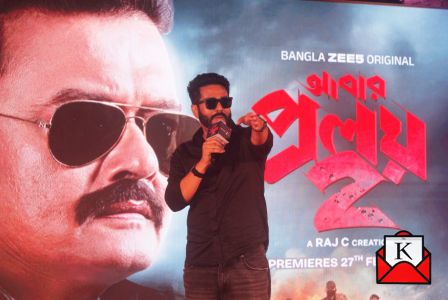 Abar-Proloy-2-Trailer-Launch