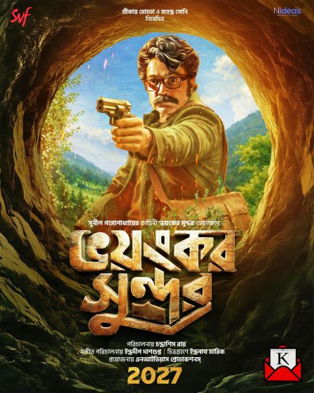 upcoming-bengali-film
