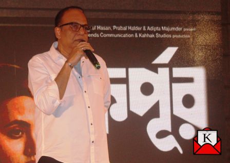 Korpur-Trailer-Launch