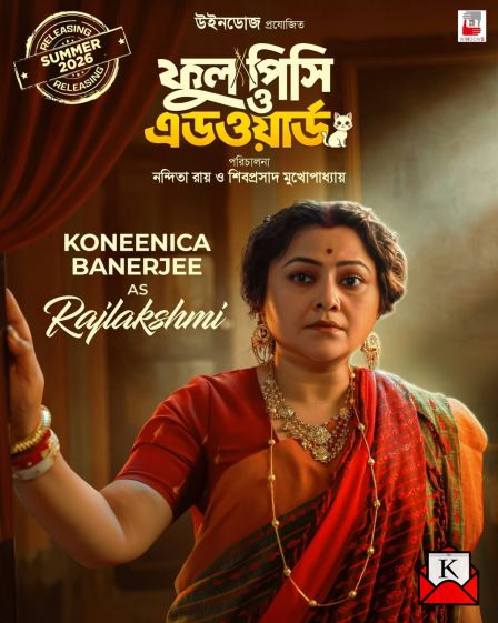 Phool-Pishi-O-Edward