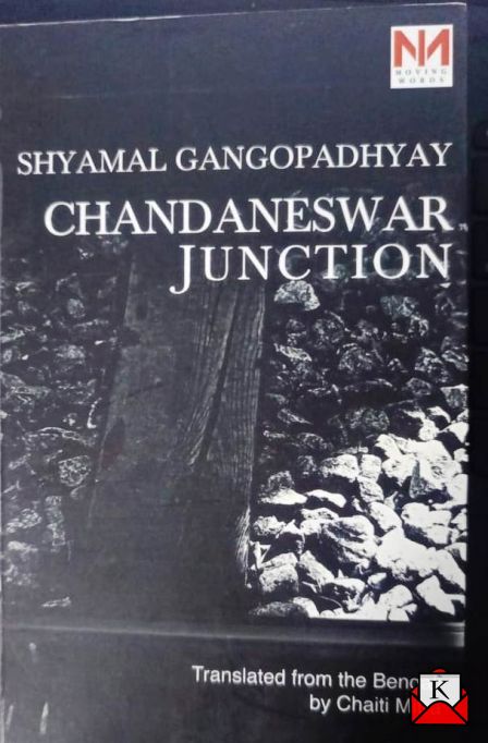Chandaneswar-Junction