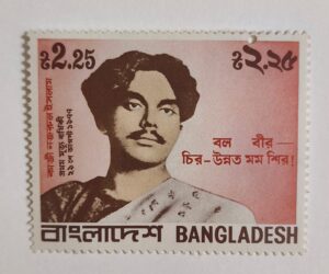 Amare-Debo-Na-Bhulite Kazi-Nazrul-Islam