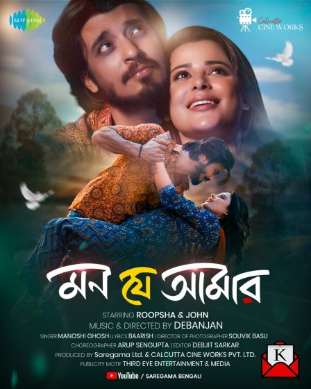 Bengali-music-video