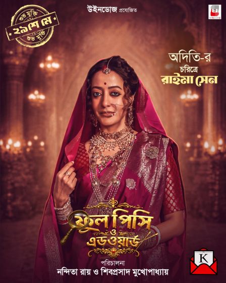 Phool-Pishi-O-Edward-Poster
