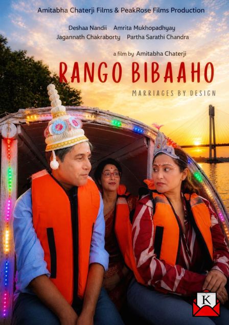 upcoming-bengali-film
