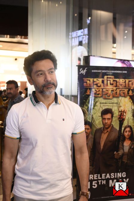 Tota-Roychowdhury Saptadingar-Guptodhon-Premiere