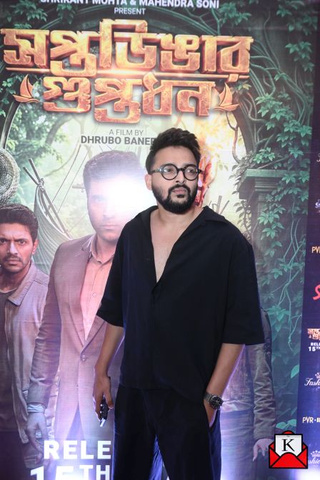 Sourav-Das Saptadingar-Guptodhon-Premiere