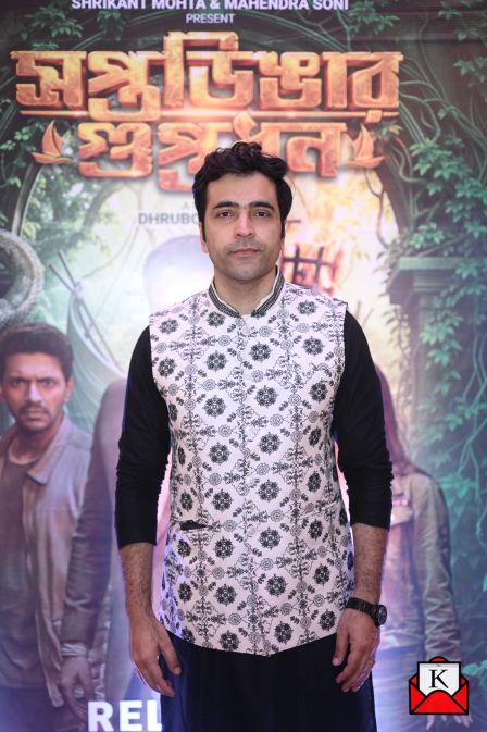 Abir-Chatterjee Saptadingar-Guptodhon-Premiere