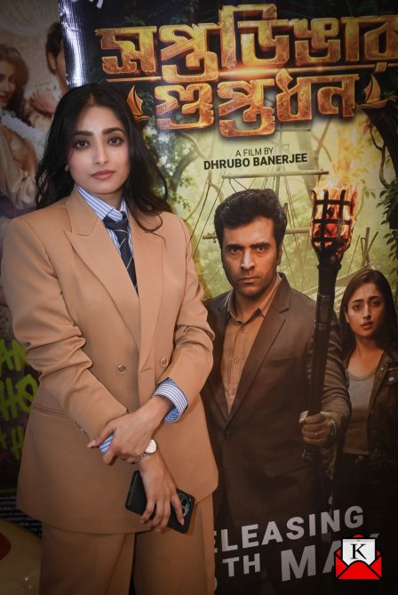 Ishaa-Saha Saptadingar-Guptodhon-Premiere